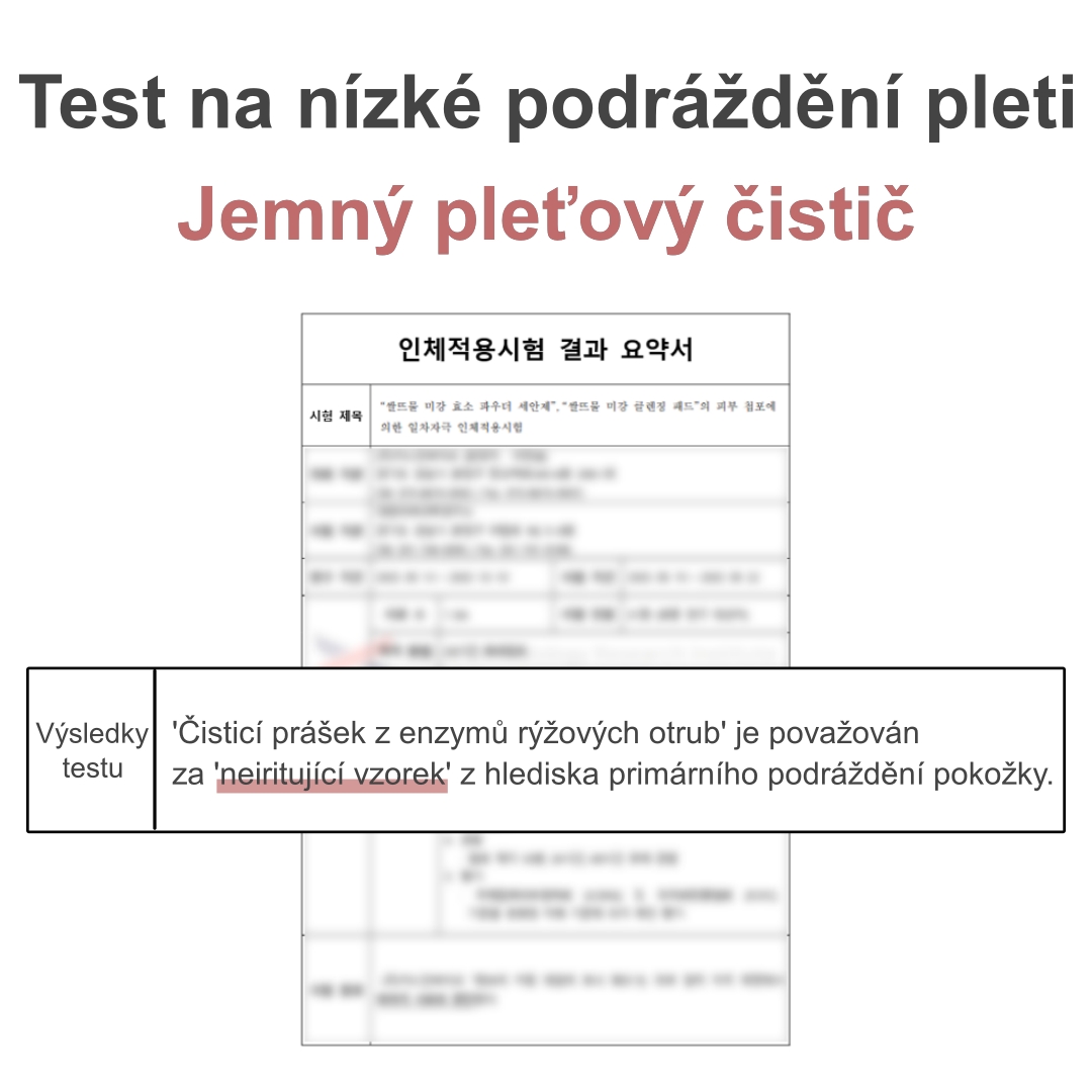 (cz)4. Certificate_Low irritation_powder wash_2024.07.29 1755